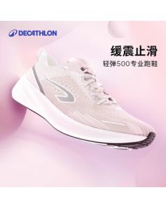 Decathlon Women's Running Shoes Cushioned Breathable Mid-Distance Support Running Shoes-5375150