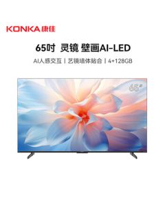 Konka TV 65M7E 65-inch 288Hz High Refresh Rate Gaming TV, Flush Wallpaper Series, Energy Efficiency Class 1, Smart TV for Meetings