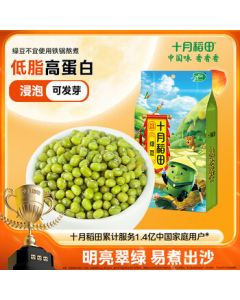 October Fields Green Beans 2.2 lbs (For Sprouting, Soy Milk, Northeast China, Five Grains, Coarse Cereals, Vacuum-Packed Rice Companion)