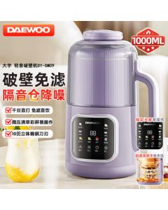 DAEWOO Quiet Blender with Smart Scheduling, Noise Reduction, Fine No-Filter Grinding, Auto Cleaning & Drying, 2-3 Person Soy Milk Maker, Baby Food Processor, Juicer - SM09 Purple