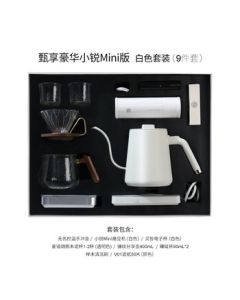 Hero Pour Over Coffee Pot Set Hand Grinder Coffee Machine Luxury Gift Box Xiao Rui Mini White 9-Piece