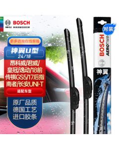 Bosch (BOSCH) Wiper Blade AeroTwin U-Type 24/18 for Enclave Regal Crown Yidong/18 Front Trumpchi GS5/Compass