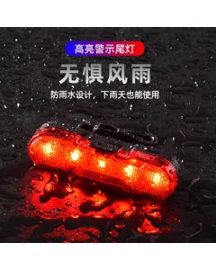 Cavalry Bike Rear Light LED Mountain Road Bicycle USB Rechargeable Waterproof Tail Light Safety Warning Light Cycling Gear