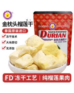 Thai Ao Chi Golden Pillow Durian Chips 28g, Thailand Imported Freeze-Dried Pure Fruit Snacks, No Additives