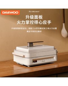 DAEWOO Multi-functional Pot, Popular Cooking Pot, Electric Hot Pot, Electric Wok, Electric Grill, Electric Steamer, Non-stick Pot S11PRO [Deep Pot + Grill Pan]