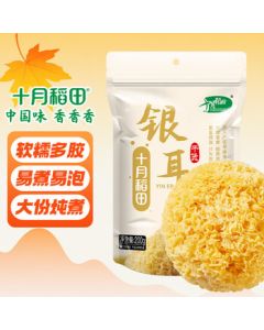October Fields Silver Ear Mushroom 200g, Sticky Ear Mushroom, Easy to Gel and Soft, Lotus Seed and Lily Congee Ingredient, Fujian Dried Goods