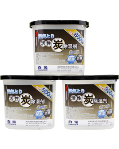 Hakugen Moisture Absorber Box, Activated Charcoal Dehumidifier for Home, 800ml*3