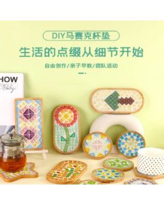 Hess Mosaic Creative Coaster Early Education DIY Craft Kit (Random Style)