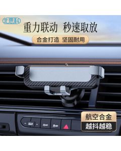 BESK Car Phone Mount Air Vent Gravity Holder Carbon Fiber Multi-function Navigation Bracket Metal for Audi A3