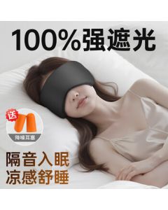 KDANG【German Noise Reduction】Soundproof Ear Muffs with Micro-Gravity Eye Mask for Sleep, Black Light-Blocking Sleep Aid