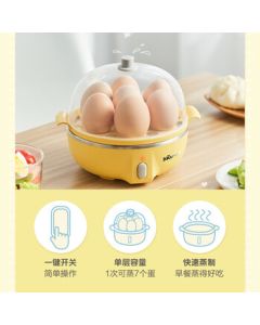 Bear Egg Cooker, Household Breakfast Mini Steamer, One-Touch Single Layer Can Cook 7 Eggs ZDQ-B07T2