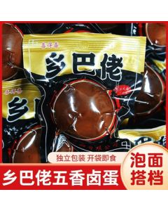 Country Style Braised Eggs 32g*20pcs Individually Wrapped Ready-to-Eat Snack Meal Replacement