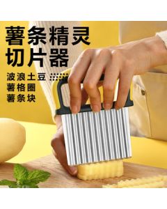Depeel Stainless Steel Wavy Blade Multi-functional Potato Cutter, Crinkle Cut French Fry Slicer, Wave Vegetable Slicer for Kitchen
