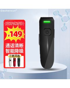 GESHEXUN DEG Bluetooth Wireless Walkie Talkie, Ultra-Compact Mini Ear-Hook Long-Range Communication Intercom for Outdoor Road Trips, Hotels, Restaurants, 4S Stores, and Beauty Salons