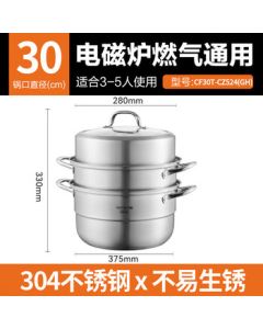 Joyoung 304 Stainless Steel Steamer Pot with High Arch Lid, Large Capacity, Universal for Stoves, 30cm