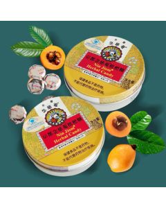 NIN JIOM Pei Pa Koa Throat Drop Hard Candy, Fruit Flavor Snack Candy, Imported from Thailand, 60g*2 Cans