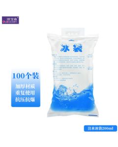 Oubaosen Thickened Reusable 200ml Water-Injection Ice Bag, Ice Pack for Seafood, Cooling Bag for Insulated Box, Fresh-Keeping Ice Bag