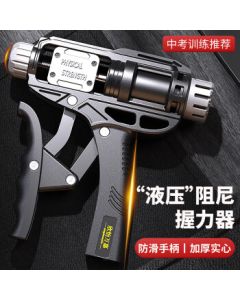 Xinyiwanjia Adjustable Hydraulic Hand Grip Strengthener 100kg for Men, Kids, Students - Grip Trainer, Hand Grip Ball, Wrist Exerciser