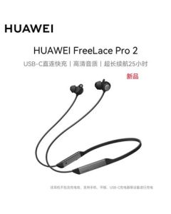 Huawei FreeLace Pro 2 Bluetooth Wireless Neckband Earphones with Active Noise Cancellation, Fast Charging, Ultra-Long Battery Life, In-Ear Low-Latency Gaming & Sports Headphones, Danxia Black