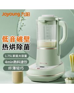 Joyoung Quiet Sound Blender 1.75L Large Capacity Multi-functional Baby Food Maker Juice Extractor Soy Milk Machine L18-P165