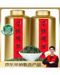 Runhu Tea Oolong Tea Tie Guan Yin Light Aroma Grade 1 504g Medium Roast Canned Authentic Fujian Orchid Fragrance