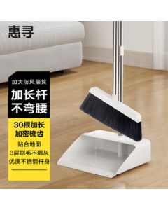 Huixun Home Broom and Dustpan Set, Dense Comb Teeth Broom with Dustpan for Household Cleaning