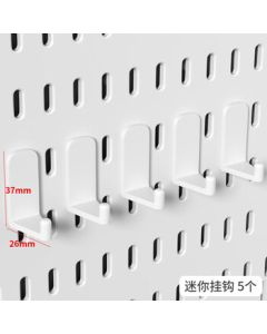 Sanhe No-Drill Wall-Mounted Pegboard DIY Accessories White Mini Hooks 5-Pack