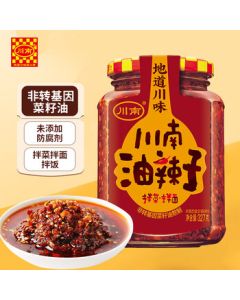 Chuannan Spicy Chili Oil 327g - Chili Sauce, Chili Oil, Red Oil Chili, Seasoning for Cold Dishes and Cooking