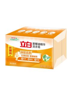 Liby New Coconut Oil Essence Transparent Soap 250g x 2 Pack, Laundry Soap for Stain Removal & Brightening