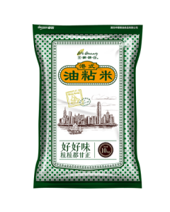 Wang's Granary Hong Kong Style Fragrant Rice 20kg, Long Grain Rice, Claypot Rice, Indica Rice, Southern Rice