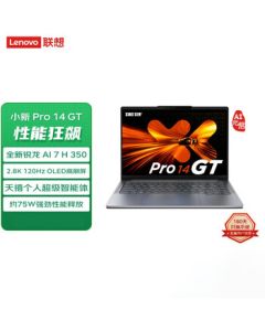Lenovo Xiaoxin Pro 14 GT 2025 AI Yuanqi High-Performance Ultra-Thin Laptop | Ryzen AI 7 H350 | 32GB | 1TB | 2.8K OLED | Gray