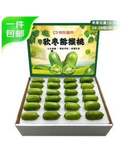 Jingsxian Xi'an Soft Jujube Kiwi Gift Box, Net Weight 2 Jin (Approx. 1kg), Single Fruit 20g+, Fresh Fruit Direct from Origin