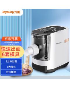 Joyoung Noodle Maker, Home Use Smart Automatic Noodle Machine, Quick Noodle Output, 6 Molds, Easy-to-Clean Electric Pasta Press JYN-W3