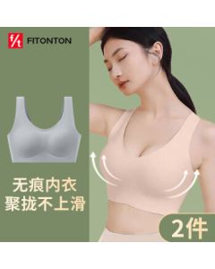 FitonTon Women's 2-Pack Seamless Lightweight Push-Up Bralette Non-Wired Gathering Bra Sports Back-Shaping Underwear