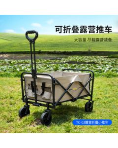 Seashore Outdoor Camping Folding Cart - Portable Handcart, Trailer, and Shopping Cart (Khaki)