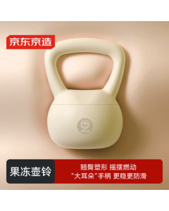 JingDong JingZao Soft Kettlebell for Men & Women, Dumbbell Fitness Kettlebell for Arm Workouts, Squats, and Glute Training, Floral Sea Design, 4KG