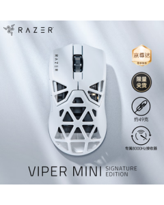 Razer Viper Mini Wireless SE Signature Edition Gaming Mouse - Magnesium Alloy Honeycomb Shell, Ambidextrous, White ["Qi Wu" Not Supported]