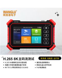 Netcom Engineering Tool 8K Network Video Surveillance Tester 4-inch Multi-functional Security Monitoring WiFi Test Camera POE Output Device IPC-1910Plus