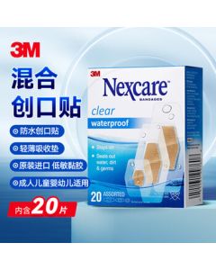 3M Nexcare Waterproof 20-Piece Mixed Bandages, Breathable Wound Plasters, Portable for Swimming, Bathing & Daily Use