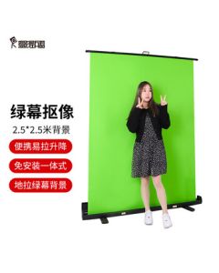 Photography Gadget (hakutatz) Portable Pull-Up Green Screen Backdrop Stand for Live Streaming and Indoor Photography, 2.5X2.5m