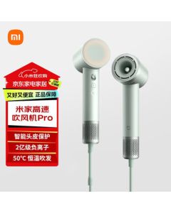 Xiaomi (MI) High-Speed Hair Dryer Pro - Quick Drying & Hair Care, Household Ionic Hair Dryer, Intelligent Scalp Protection, Mountain Mist Green