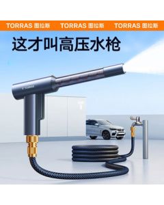 TORRAS High Pressure Car Wash Gun, Alloy Telescoping Pressure Hose for Home Car Washing, Watering, and Cleaning