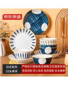 JingDong JingZao Complete Tableware Set - Bowl, Plate, and Chopsticks Set for Housewarming, Ceramic Home Use, Qinghe 22-Piece Set