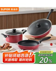SUPOR Cookware Set Non-Stick Frying Pan, Saucepan, and Soup Pot Three-Piece Set
