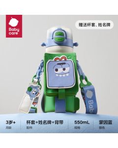 babycare BC2208979 4-in-1 Kids Insulated Water Bottle 550ml - Includes Cup Sleeve (Random Color, Specify in Order Notes)