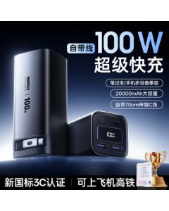 remax【3C Certified】20000mAh Power Bank with 100W High-Speed Charging, Built-in Retractable Cable, Compact Portable Charger for Phones and Laptops, Airplane Safe
