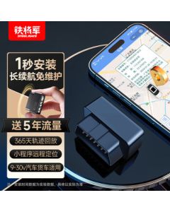Iron General GPS Tracker OBD Vehicle Locator Car Tracker Mini Anti-Theft G6 with 5-Year Data Plan
