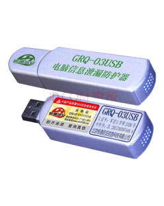 Hengtong Xinan GRQ03USB Computer Electromagnetic Interference Device Microcomputer Video Interference Protector Laptop Information Leakage Protector Leakage Protection Device