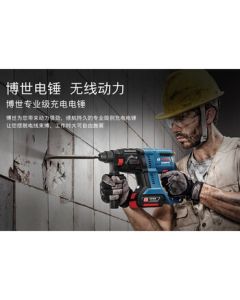 Bosch (BOSCH) GBH 180-LI 18V Multi-function Lithium-ion Cordless Rotary Hammer/Impact Drill/Drill (Dual Battery Version - Includes 2 Batteries)
