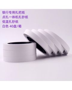 Rongxin Yinzhi Hui Bank-Specific Bundling Paper, Bundling and Counting Machine-Compatible Bundling Paper, Low-Temperature Bundling Paper 20*78*147mm, White, 40 Rolls/Box